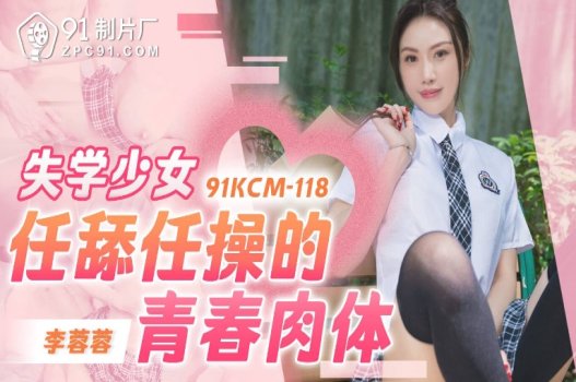 clip sex rose,phim the glory,sex sumire mizukawa Discipline hentai academy 4